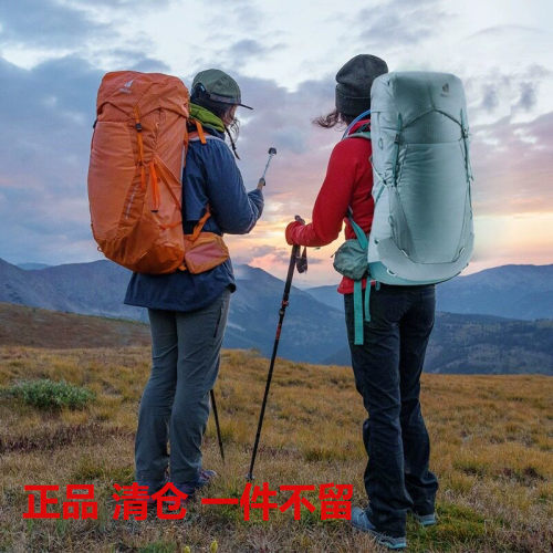 德国多特deuterUltra尖峰户外登山包45/50+5L徒步3-5日双肩包背包