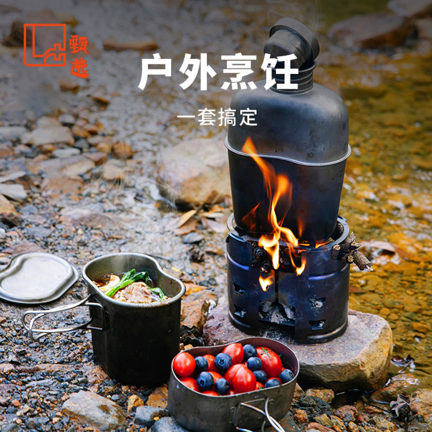 KEITH铠斯纯钛单兵杯壶套装大容量便携烧水户外水壶饭盒一体收纳