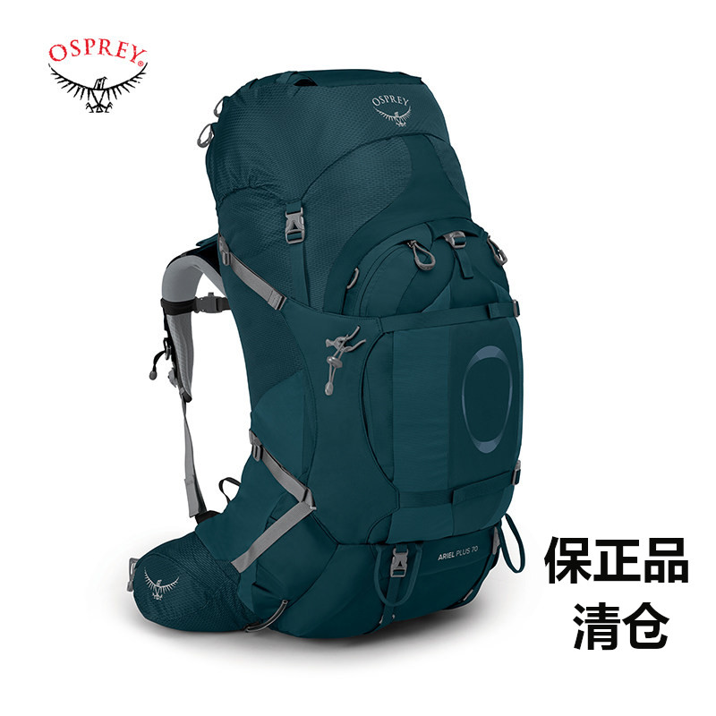 OSPREY 小鹰 户外登山包双肩背包