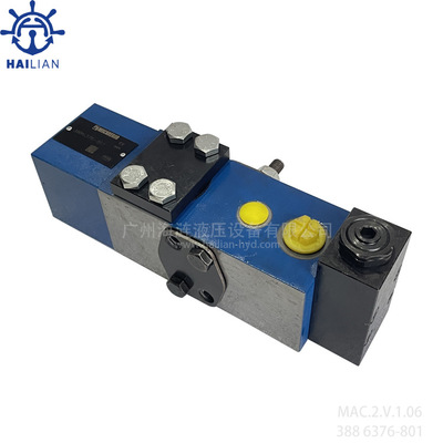 MacGregor麦基嘉克令吊液压平衡阀388 6376-801 -