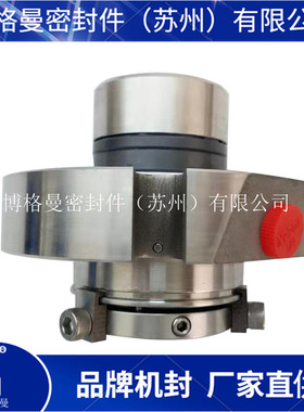 SB2-80-QRMG机械密封 SB2压力筛机械密封 量大价优