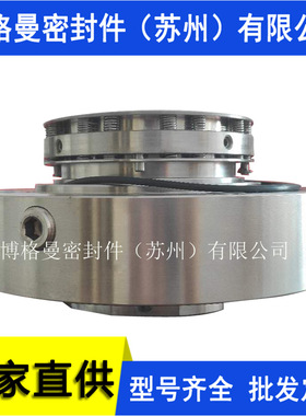 CHTC5/6机械密封 非驱动端机械密封 给水泵机械密封 量大价优