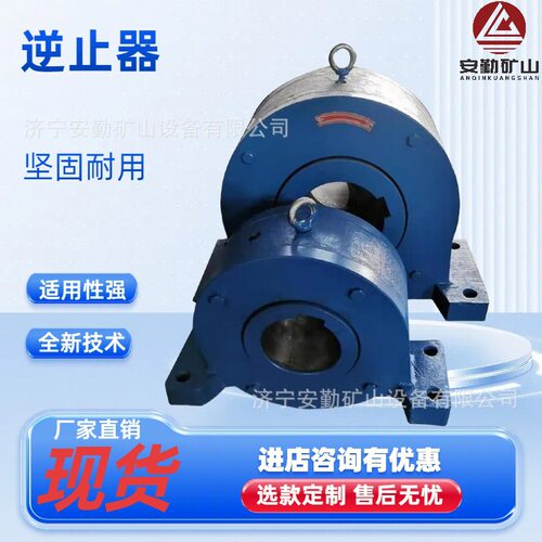 减速机逆止器 矿用非接触式逆止器 NF80型非接触式逆止器