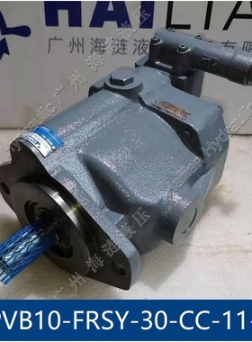 KEIKI Pump PVB10-FRSY-30-CC-11-JA hatch cover舱盖油泵液压泵