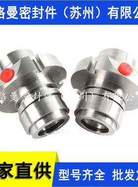机封厂家供应 JCSE2-33-S-S-F26机械密封件 JCS机械密封件