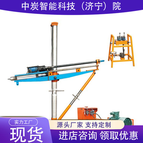 操作简单矿用架柱式液压回转钻机 ZYJ-770/180架柱式液压回转钻机