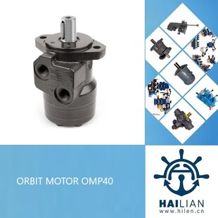 ORBIT MOTOR OMP40 for deck_MARINTIME摆线马达船用备件