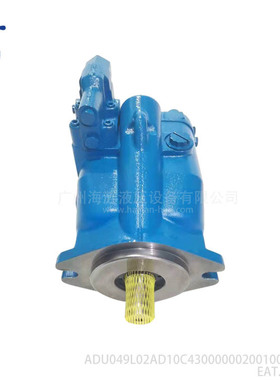 舱盖液压泵ADU049L02AD10C430000002001柱塞泵