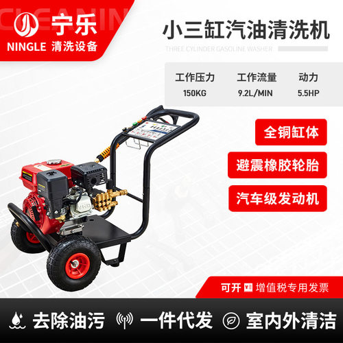 供应下水管道疏通机市政路政高压清洗机派驰1108小三缸汽油清洗机