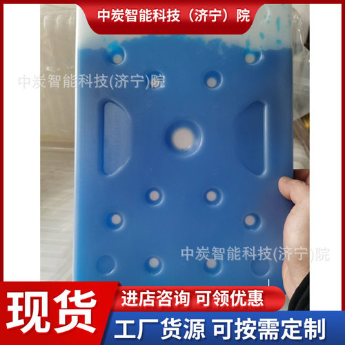 厂家供应避难硐室相变材料 循环性能好 安装便捷避难硐室相变材料