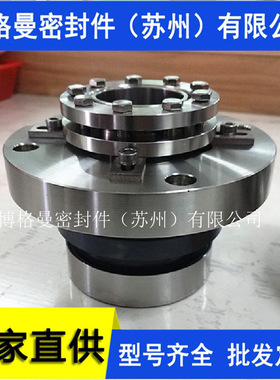 YTBB174系列机械密封 YTBB174-40 YTBB174-65 YTBB174-80机械密封