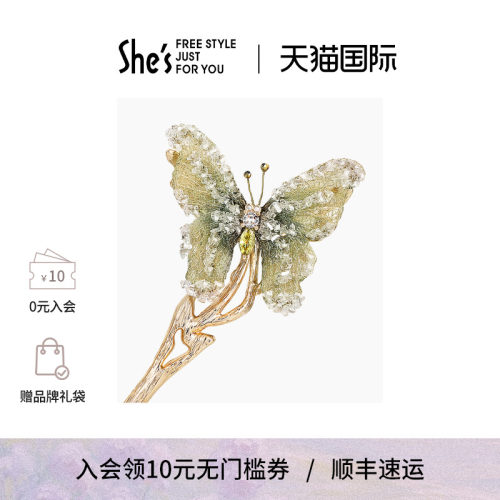 shes茜子轻奢原创刺绣蝴蝶发簪