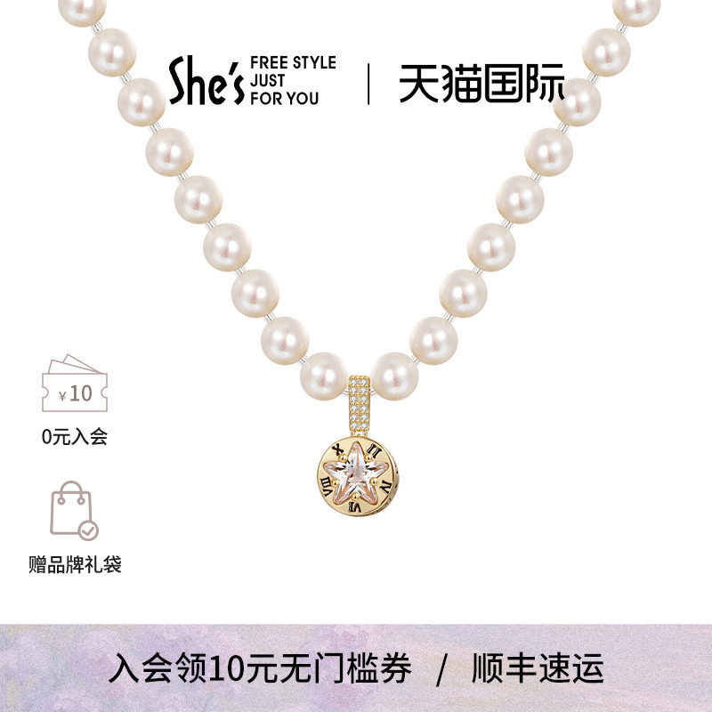 shes茜子优雅工艺珍珠项链女
