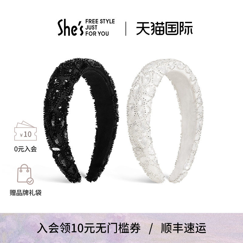 shes浪漫亮片手工钉珠高颅顶发箍