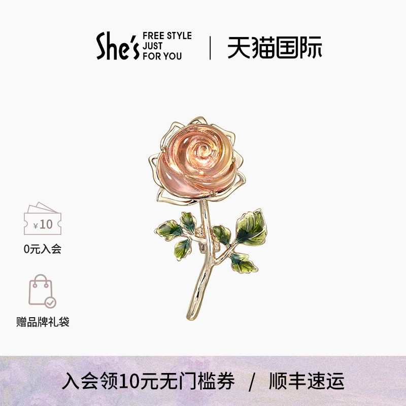 shes茜子轻奢原创浪漫琉璃玫瑰胸针高端精致时尚胸花女西服配饰