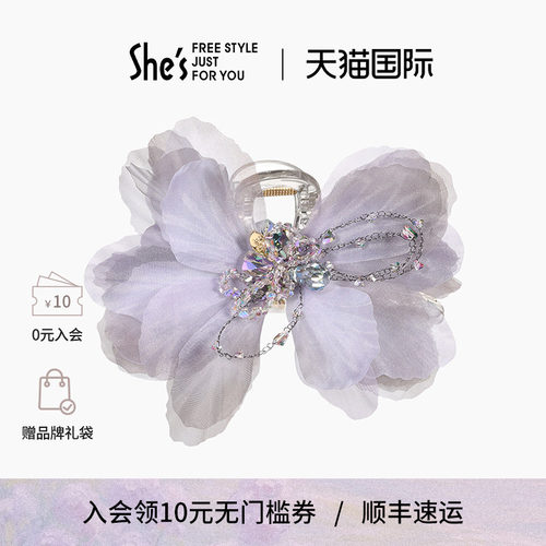shes茜子梦幻薄纱花朵抓夹