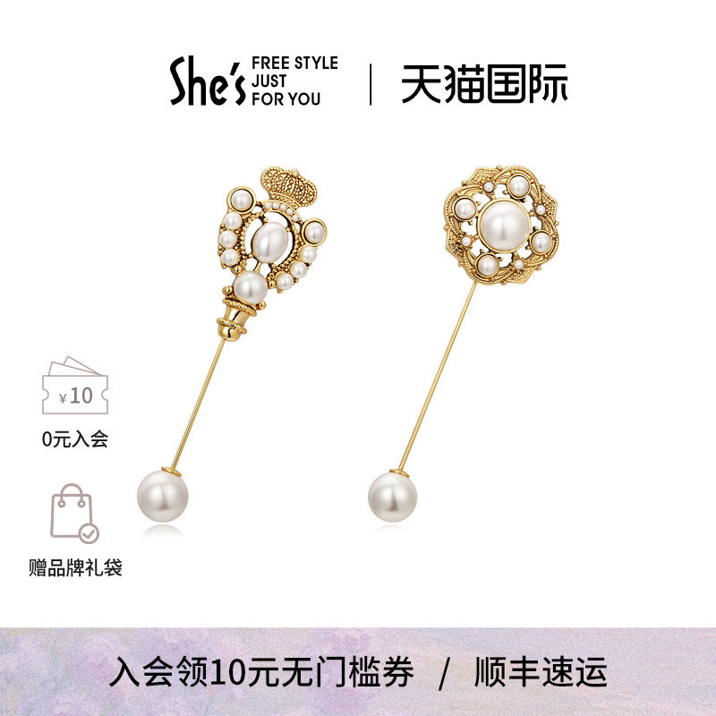 shes茜子凡尔赛之梦复古皇冠花朵防走光领口插针轻奢高档胸针配饰