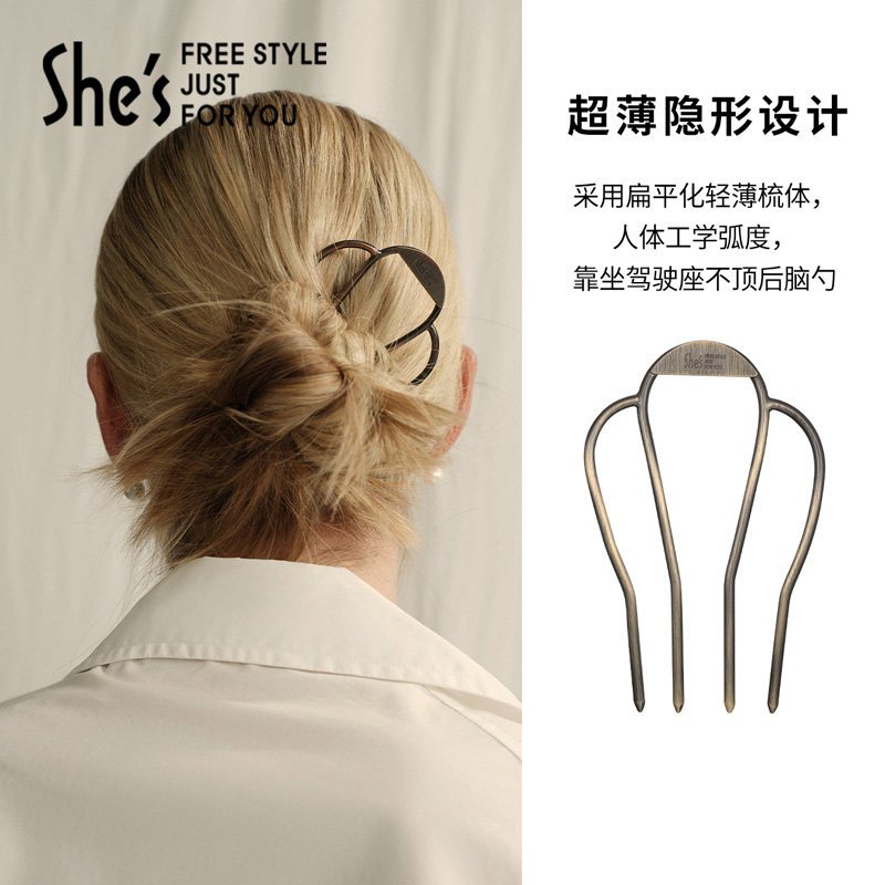 shes古铜色轻量化薄疏体发簪插梳