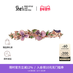 shes茜子梵高鸢尾渐变色花朵盘发横夹顶夹一字夹半发夹发卡发饰