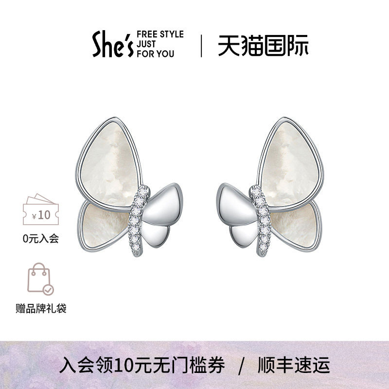 shes茜子贝壳蝴蝶不对称耳环