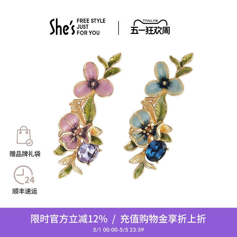 shes茜子梵高鸢尾花胸针设计感胸花别针高档西装胸针配饰节日礼物