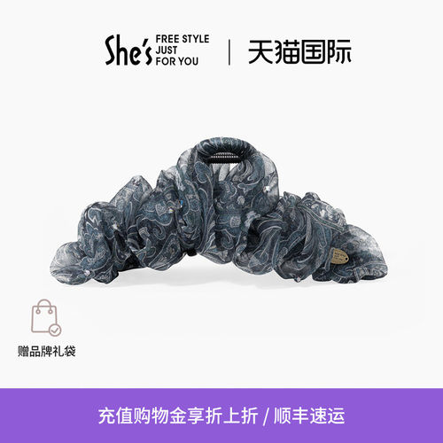 shes复古花纹桑蚕丝显发量抓夹
