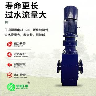 粉碎格柵廠家法蘭連接污泥水粉碎機(jī)干濕兩用型機(jī)干濕分離 管道式