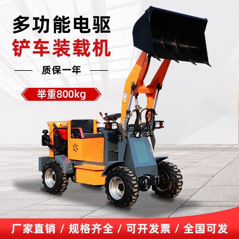 小型四驱柴油装载机建筑工地养殖场电动装载机家用小铲车抓草抓木
