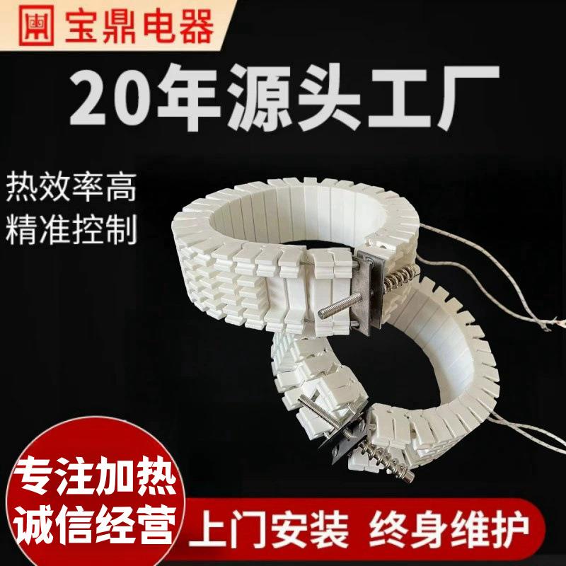 散热器风冷陶瓷散热器陶瓷散热器挤出机注塑机