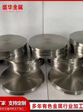 厂家定制多规格钛靶98X4598X40TA2TA钛靶材真空镀膜钛靶