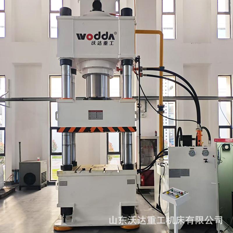沃达630吨热锻成型四柱液压机800/1000/2000吨热模锻快速油压力机
