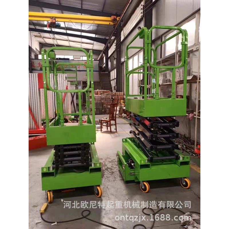 供应500KG1000KG2000KG可定制款全自动行走四轮驱动升降平台车