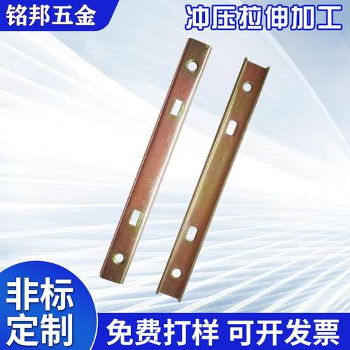 厂家定制U型槽支吊架连接配件金属钣金垫片制品五金冲压件加工