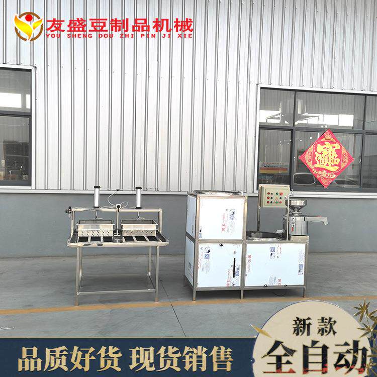 果蔬豆腐机石膏豆腐成型机智能全自动磨浆煮浆一体豆腐机