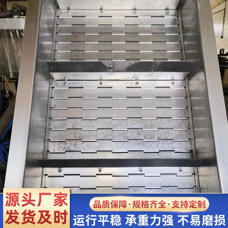 链板输送机食品罐头化妆饮料纸制调味装置风冷清洗石子矿山传送机