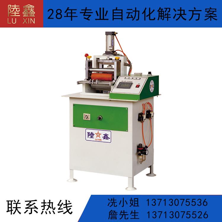 直切式电子切带机LX-219A