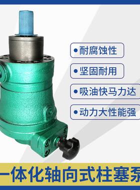轴向柱塞泵SCY10SCY14-1B400SCY14-1B高压柱塞泵100SCY14-1B
