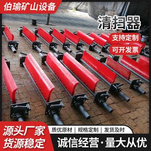 聚氨酯清扫器马丁型清扫器头道聚氨酯刮板皮带清扫器聚氨酯