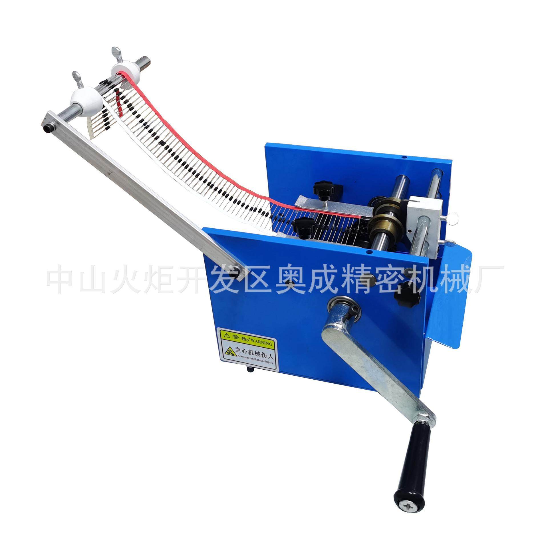 手摇带式二极管成型机碳膜电阻成型机卧立4007二极管成型机