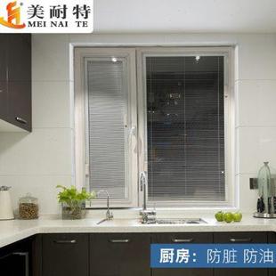 磁控百叶窗铝合金玻璃内置内开窗家用卫生间防水遮光升降厨房窗帘