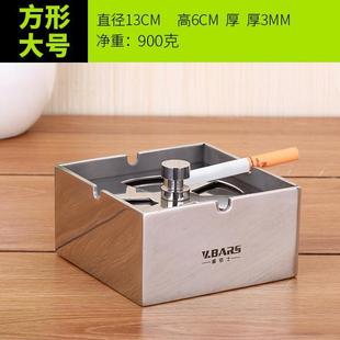 创意客厅摆件防风办公男士 烟灰缸不锈钢带盖大号密封欧式 烟盅方型