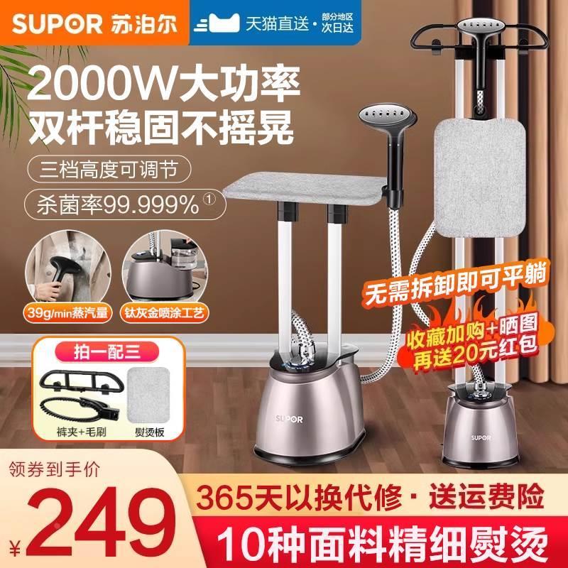 挂烫熨烫机家用小型大蒸汽手持电熨斗2023年新款服装店商用