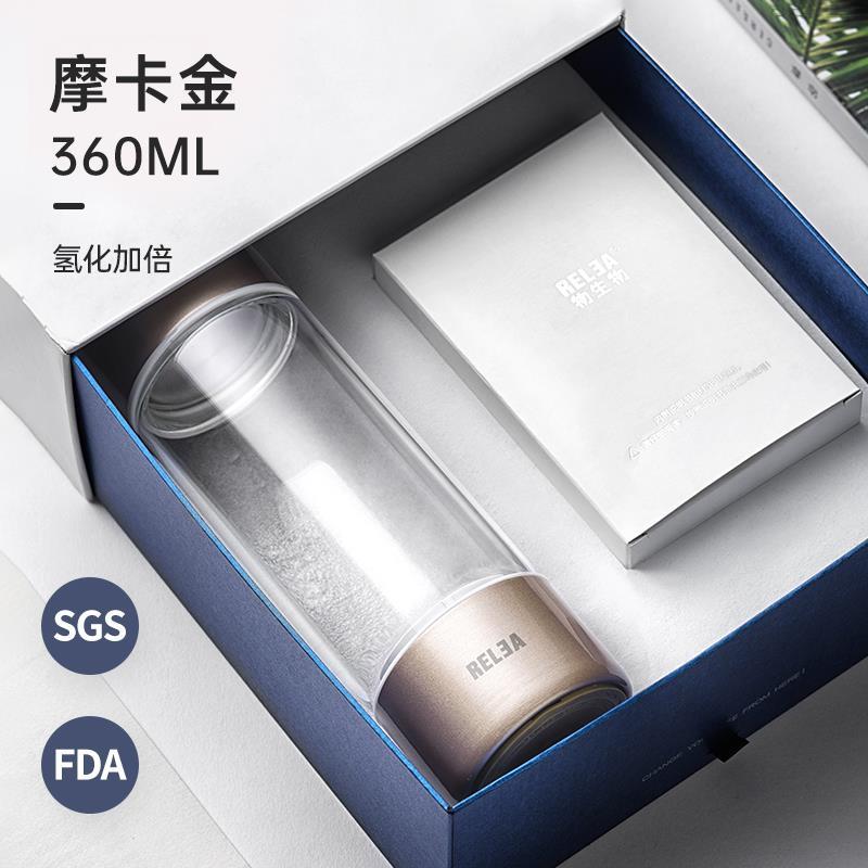 富氢水杯高浓度超饱和电解负离子氢氧分离小分子养生水素杯子定制