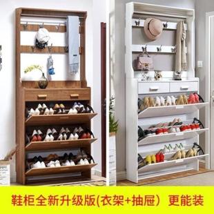 柜家用门口挂衣架简约现代玄关门厅柜17cm进门储物鞋 超薄翻斗鞋 柜