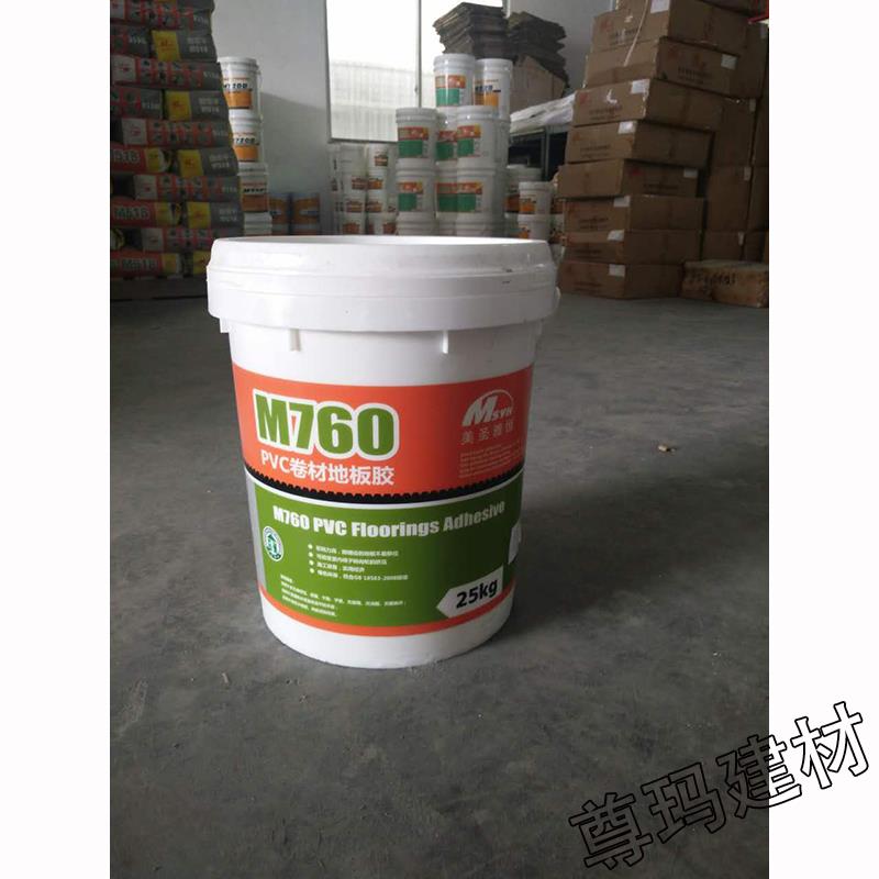 PVC地板胶水美圣雅恒M760塑胶地板卷材专用M720片材水性胶粘剂