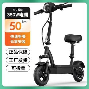 小型滑板车迷你折叠男女代步电动车电瓶车两轮轻便休闲踏板黑白色