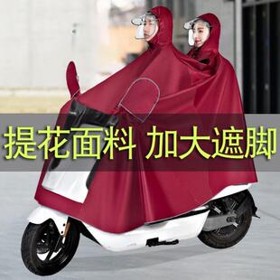 全身防暴雨自行车骑行雨披 电动车摩托雨衣男女单双人加大加厚长款