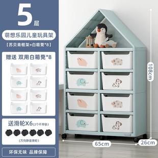 儿童书架置物架落地小书柜收纳柜子一体简易宝宝绘本收纳架儿家用
