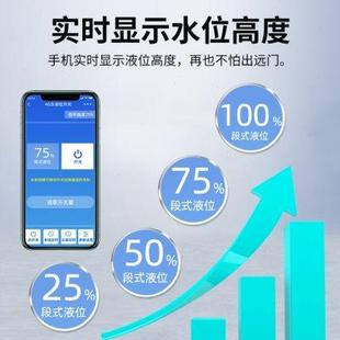 无线水位控制器全自动手机远程智能水塔水箱水泵家用液位上水开关