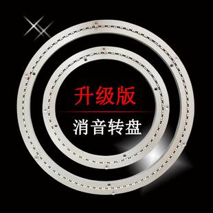 家用餐桌转盘底座轴承转盘餐厅铝合金防滑静音转盘万向玻璃转盘